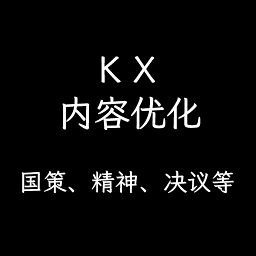 KX国策优化 — Hearts of Iron IV Steam Workshop preview image