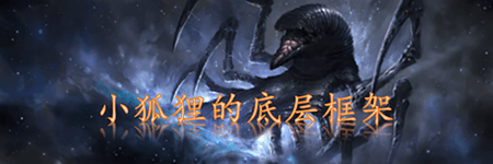 小狐狸的底层框架（3.14） — Stellaris Steam Workshop preview image