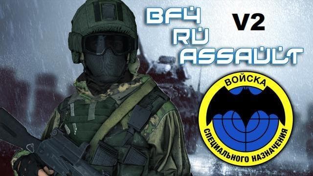 BF4 - RU Assault (Partizan camo) V2 [Louis] — Left 4 Dead 2 Steam Workshop preview image