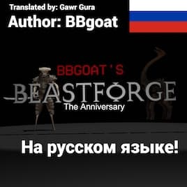 Beastforge world additions [ RUS ] — Kenshi Workshop preview