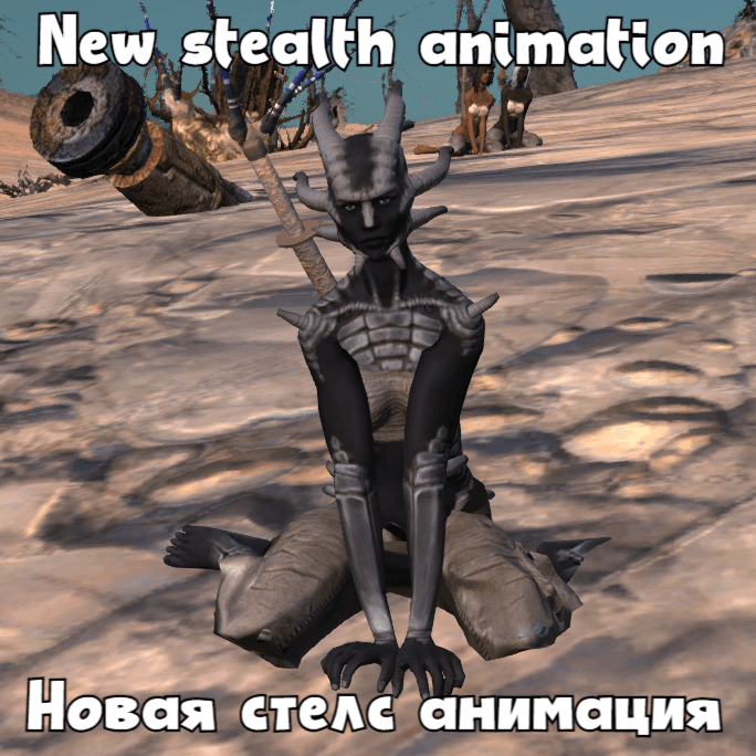 New stealth animation I Новая анимация скрытности — Kenshi Steam Workshop preview image