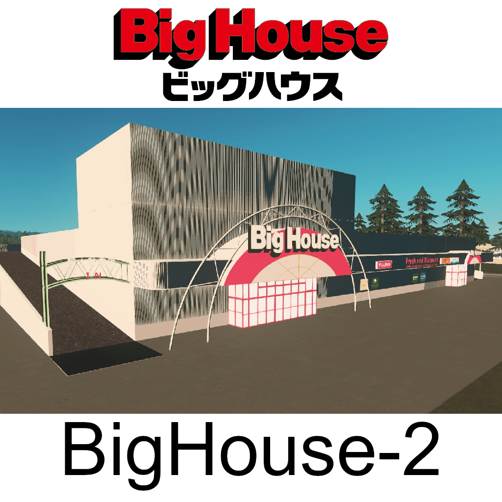[RICO] JP BigHouse-2 ビッグハウス — Cities: Skylines Workshop preview