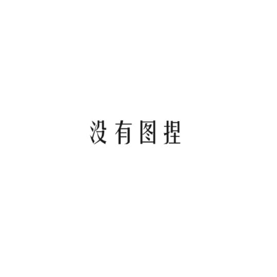 更多合成表 — Don't Starve Together Workshop preview