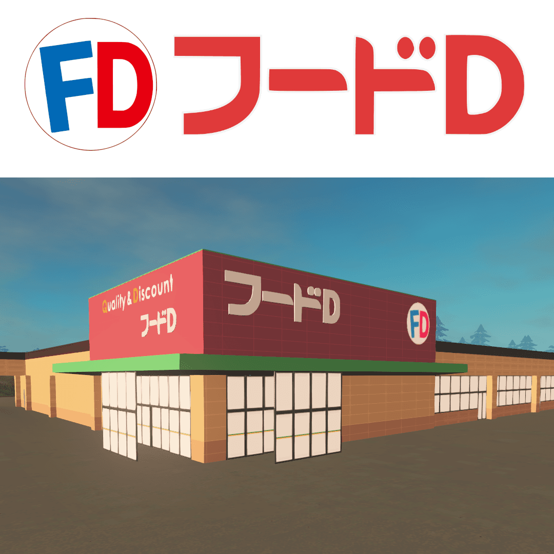 [RICO] JP FOODSD フードＤ — Cities: Skylines Workshop preview