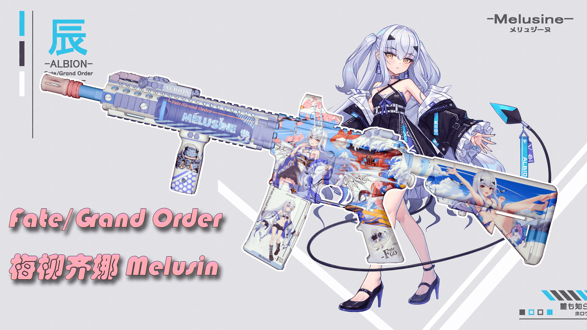 【FGO】梅柳齐娜（妖精兰斯洛特）/ Melusine    MW2019 MK18 替换M16 — Left 4 Dead 2 Steam Workshop preview image