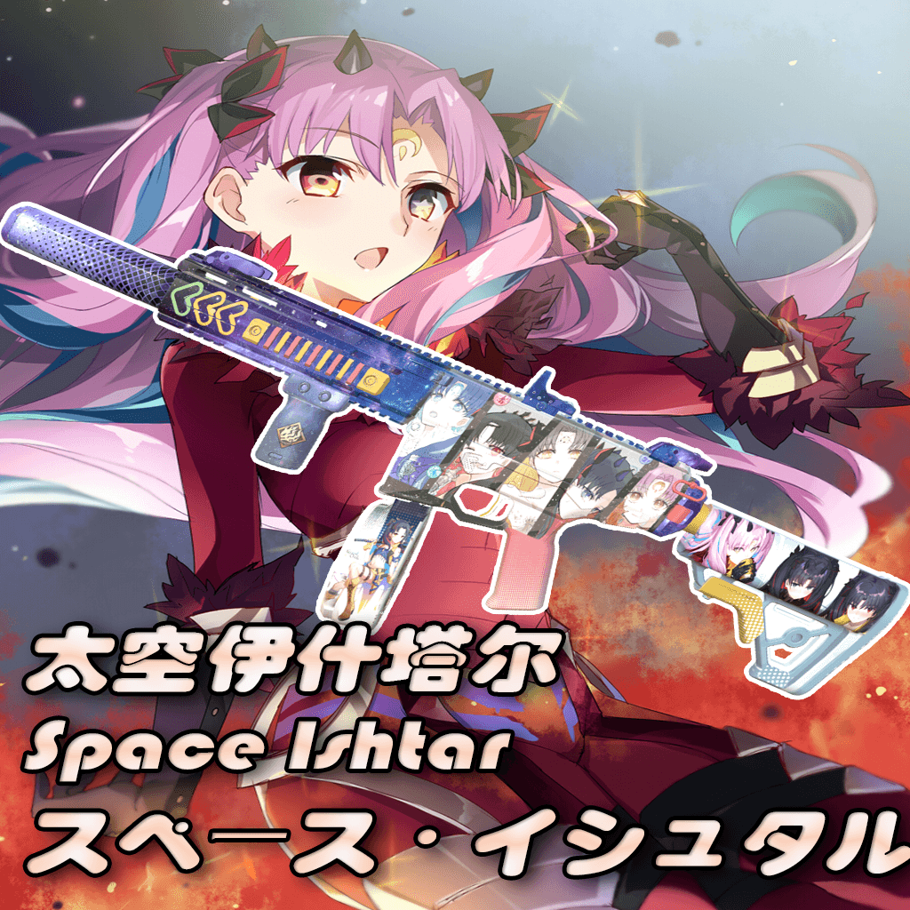 【FGO】太空伊什塔尔（宇宙凛）/ Space Ishtar  ISO9mm 替换 UZI — Left 4 Dead 2 Steam Workshop preview image