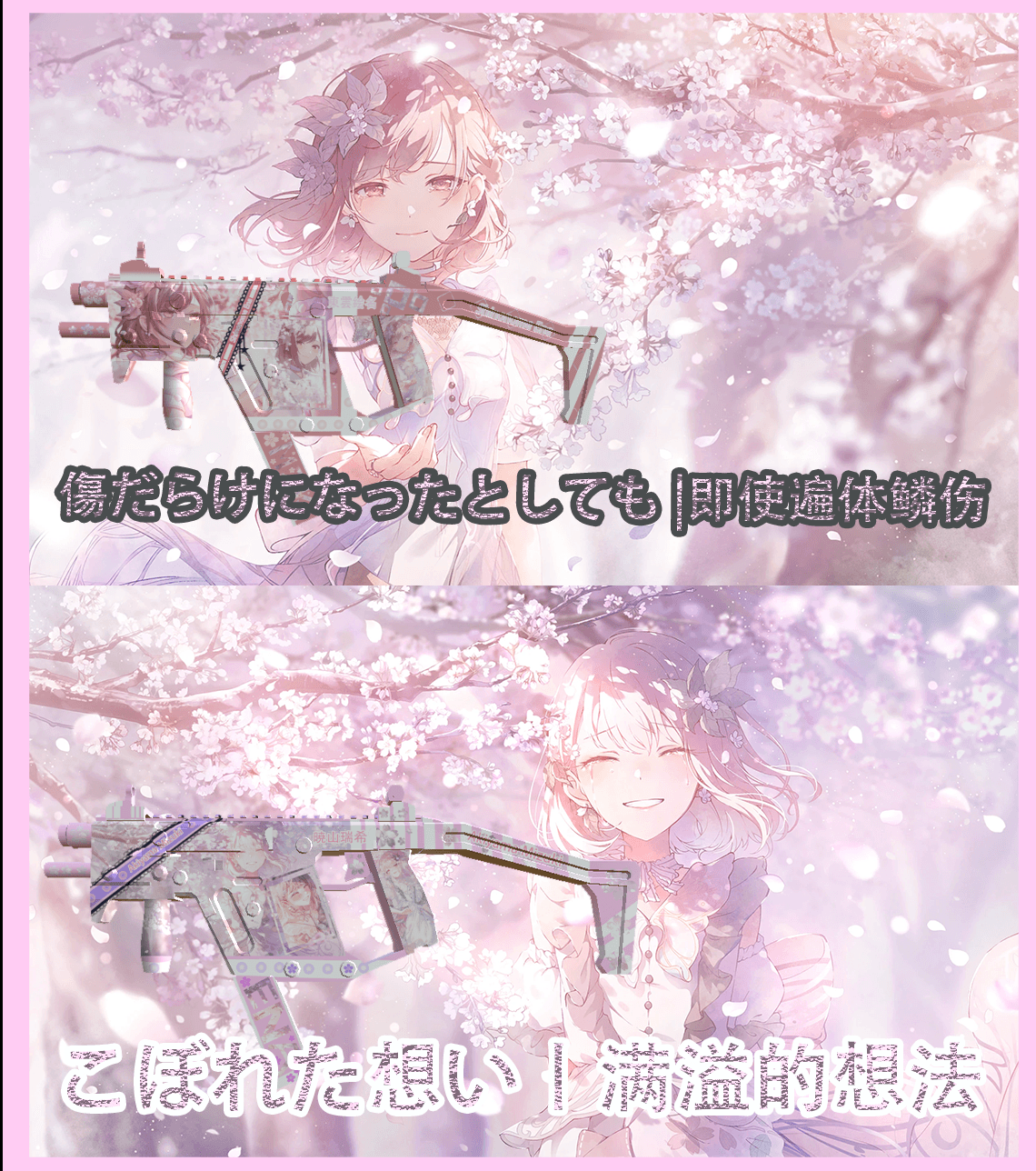 [25時电台_5箱]渐变夜光ena&mzk -替换uzi — Left 4 Dead 2 Steam Workshop preview image