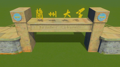 兰州大学Lanzhou University — Cities: Skylines Workshop preview