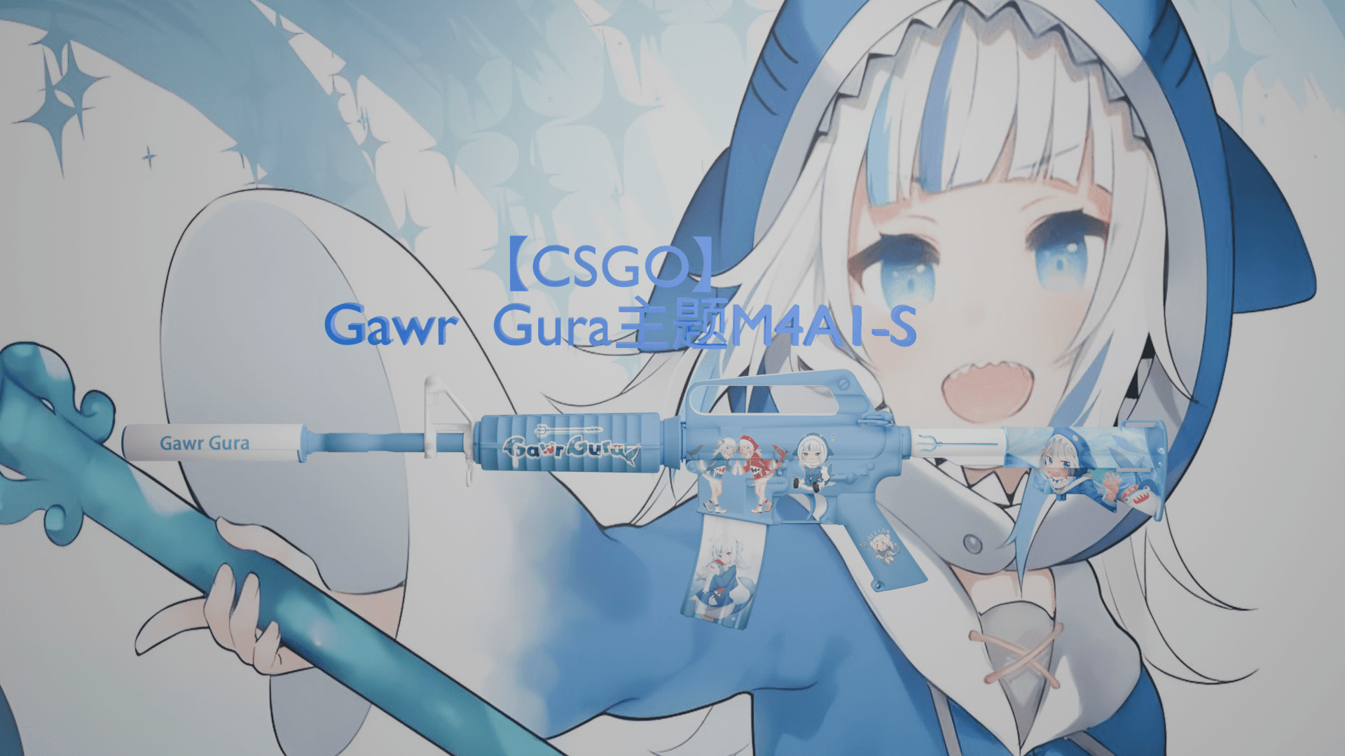 Gawr Gura主题M4A1-s
 — Left 4 Dead 2 Steam Workshop preview image