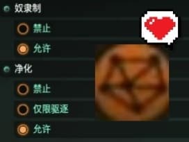 大奸大恶优化包 - Exterminate Pack — Stellaris Workshop preview