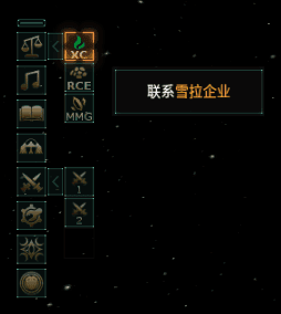 UI整合 - UI Integrated — Stellaris Workshop preview