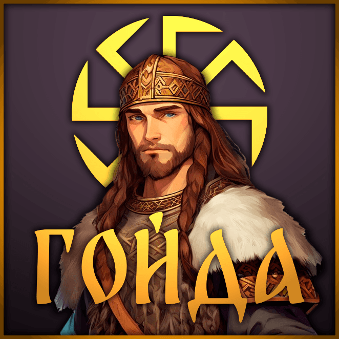 Goida (legacy) — Hearts of Iron IV Steam Workshop preview image
