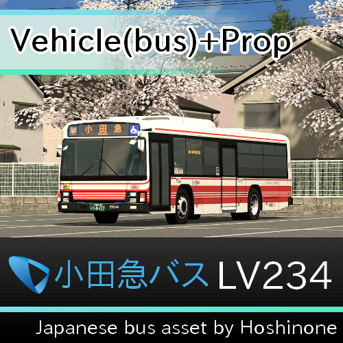小田急バス いすゞエルガ LV234 (Odakyu Bus LV234) — Cities: Skylines Workshop preview