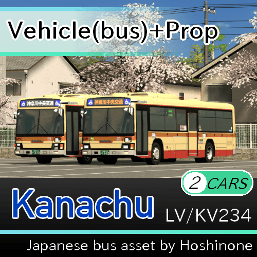 神奈中バス いすゞエルガLV234 & 日野ブルーリボンⅡKV234 2台セット (Kanachu bus LV234 & KV234) — Cities: Skylines Steam Workshop preview image
