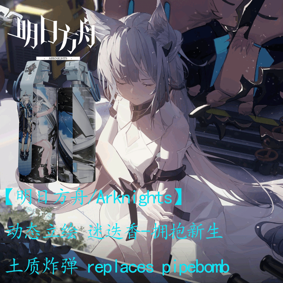 动态 迷迭香-拥抱新生 MK13 手雷 replaces Pipebomb — Left 4 Dead 2 Steam Workshop preview image