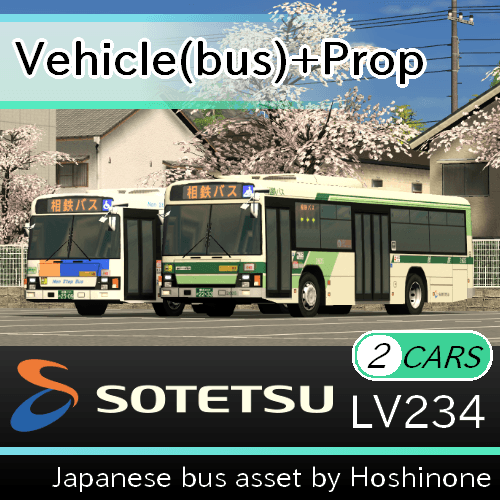 相鉄バス いすゞエルガLV234 新旧塗装セット (Sotetsu bus LV234) — Cities: Skylines Steam Workshop preview image