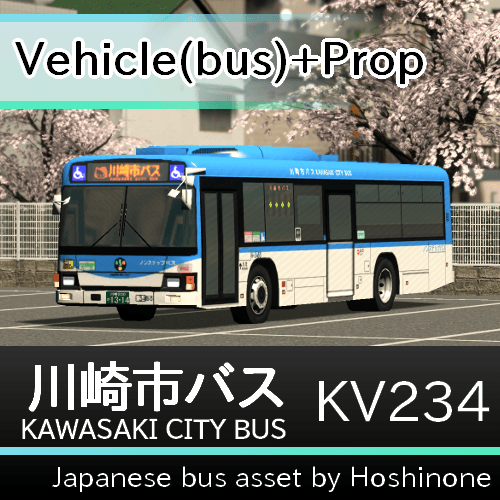 川崎市バス 日野ブルーリボンⅡ (Kawasaki city bus KV234) — Cities: Skylines Steam Workshop preview image