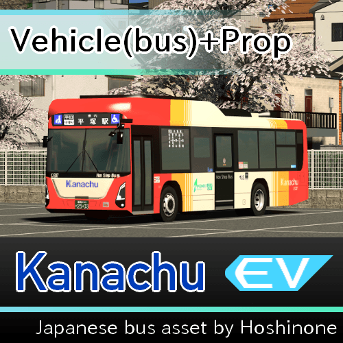 神奈中バス エルガEV (Kanachu Bus ISUZU ERGA EV LV828) — Cities: Skylines Steam Workshop preview image