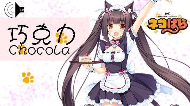 [Nekopara] Chocola voice pack for Ellis — Left 4 Dead 2 Steam Workshop preview image