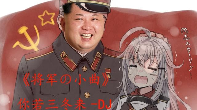 [Tank BGM] [If you come in midwinter] DJ remix Original speed — Left 4 Dead 2 Steam Workshop preview image