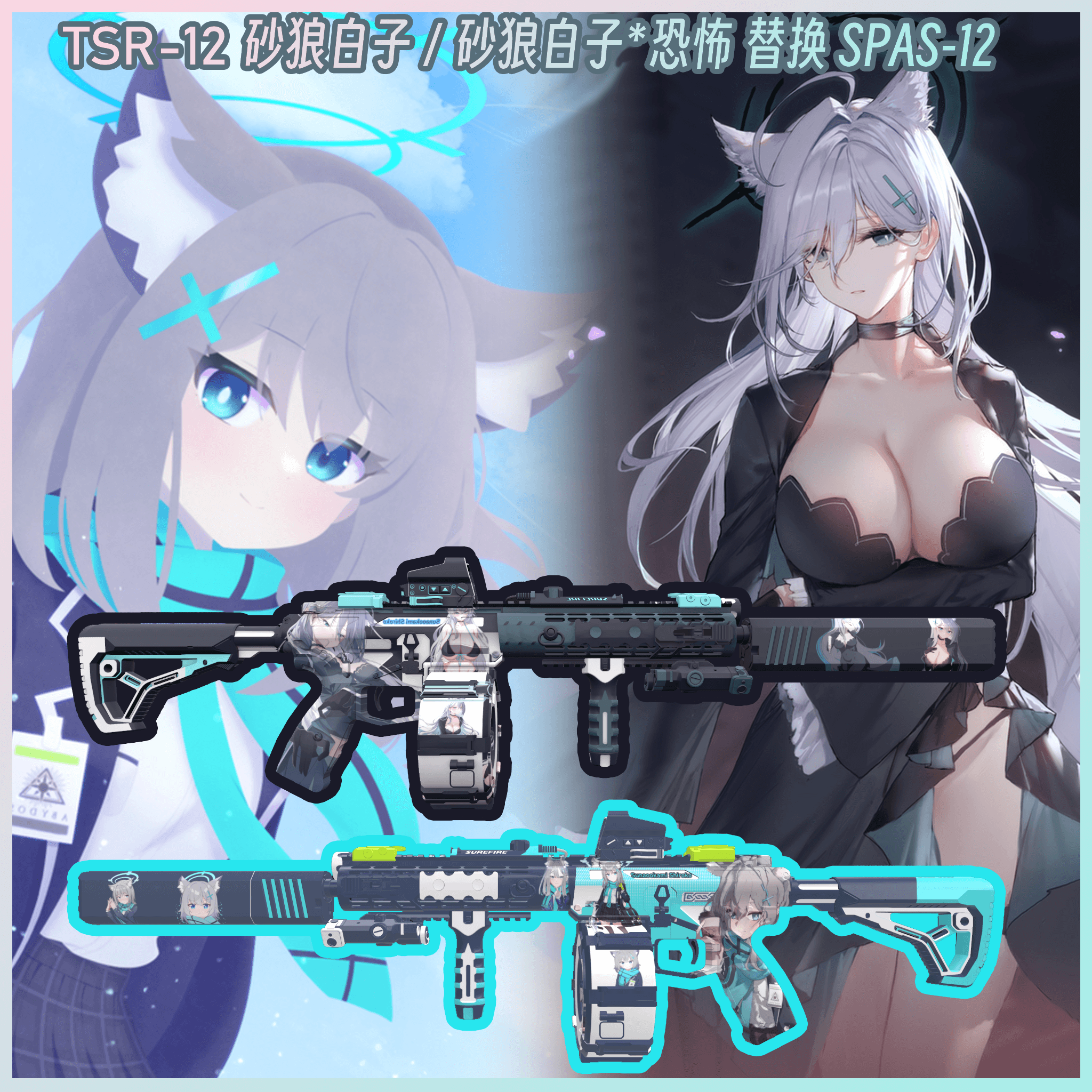 [Blue Archive] TSR 12-2024 Sunaookami Shiroko Replace SPAS-12
 — Left 4 Dead 2 Workshop preview