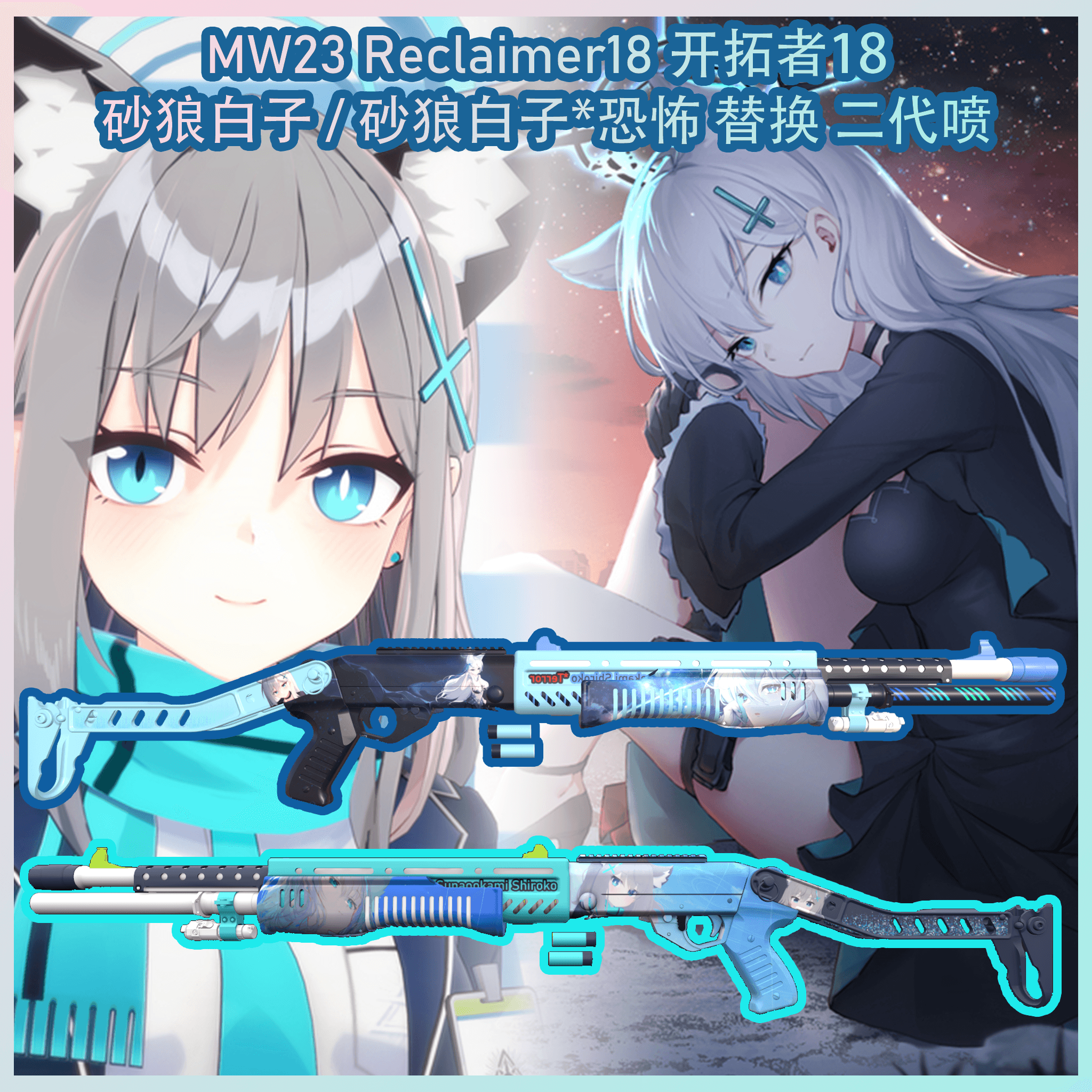[Blue Archive] MW23 Reclaimer18 Sunaookami Shiroko Replace SPAS-12
 — Left 4 Dead 2 Workshop preview