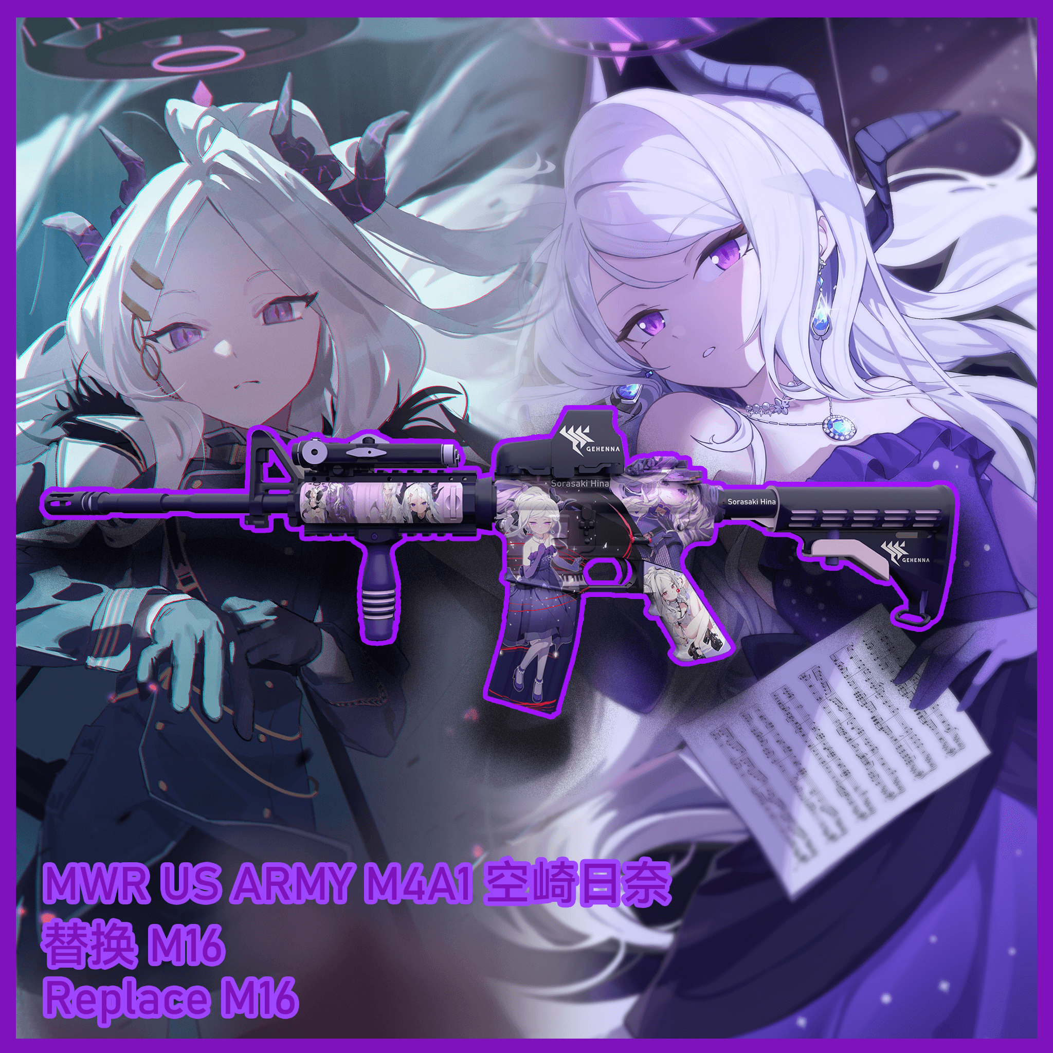 [Blue Archive] MWR US Army M4A1 sorasaki Hina Replace M16
 — Left 4 Dead 2 Workshop preview