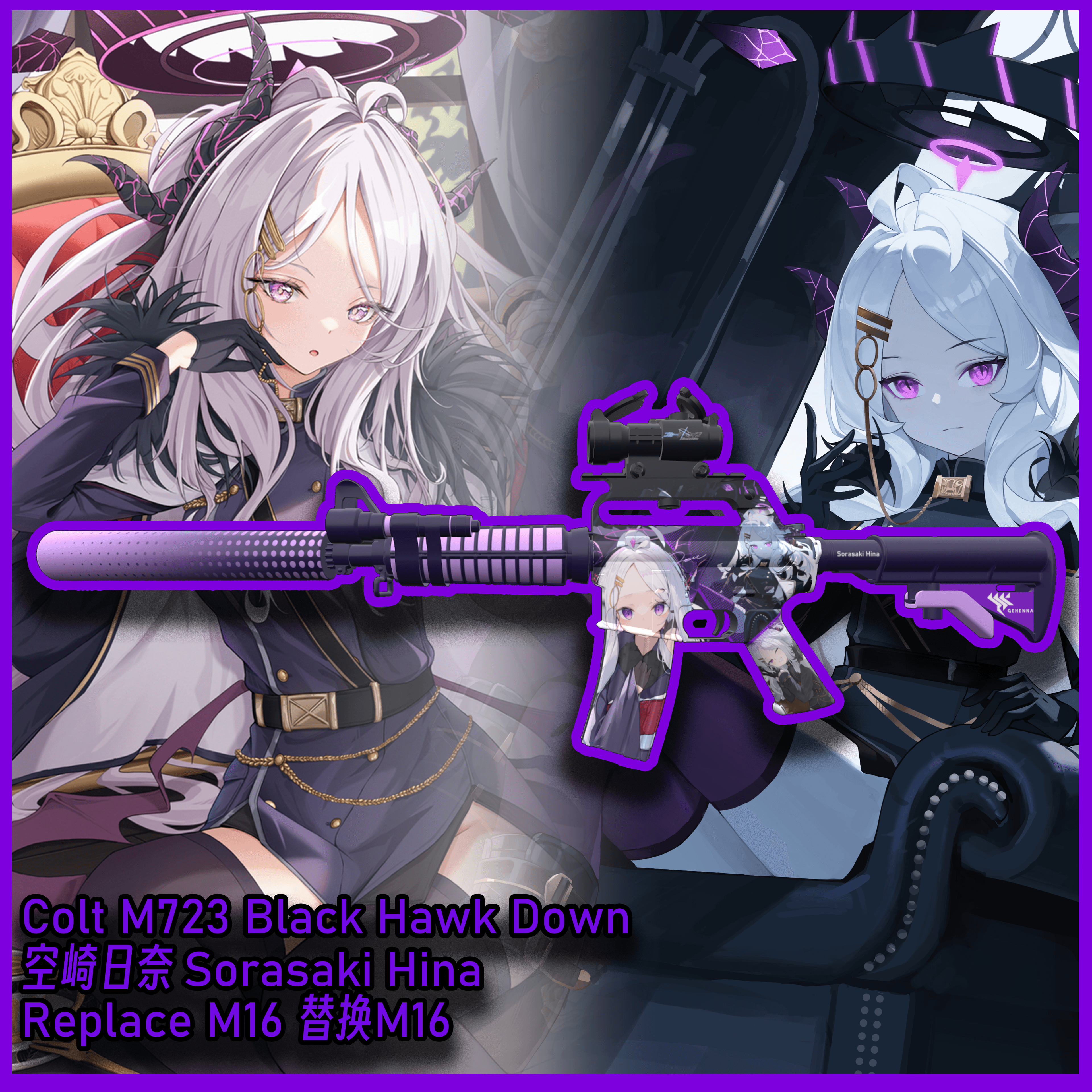 [Blue Archive] Colt M723 Black Hawk Down sorasaki Hina Replace M16
 — Left 4 Dead 2 Steam Workshop preview image