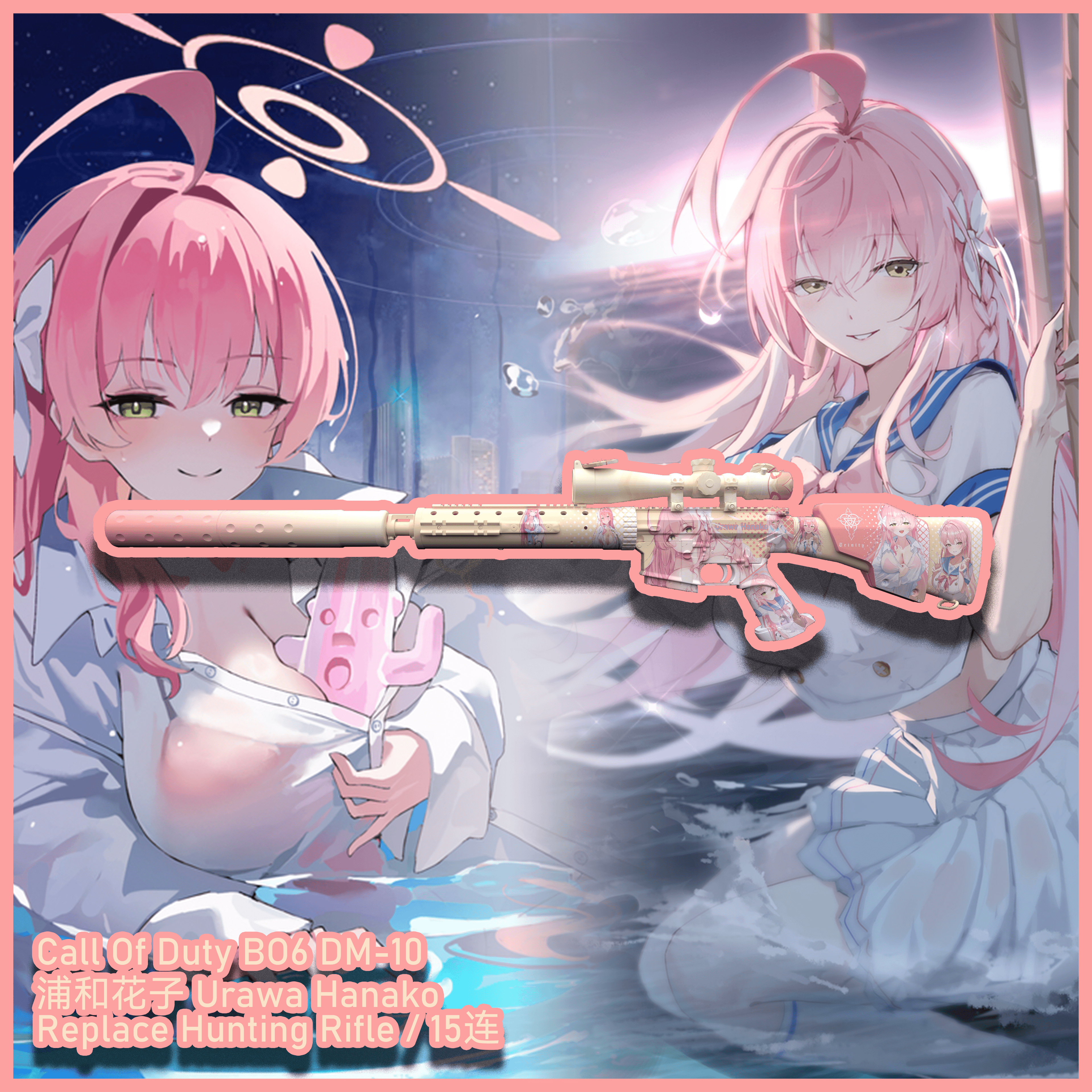 [Blue Archive] COD:BlackOps6 DM-10 Urawa Hanako Replace Hunting Rifle
 — Left 4 Dead 2 Steam Workshop preview image