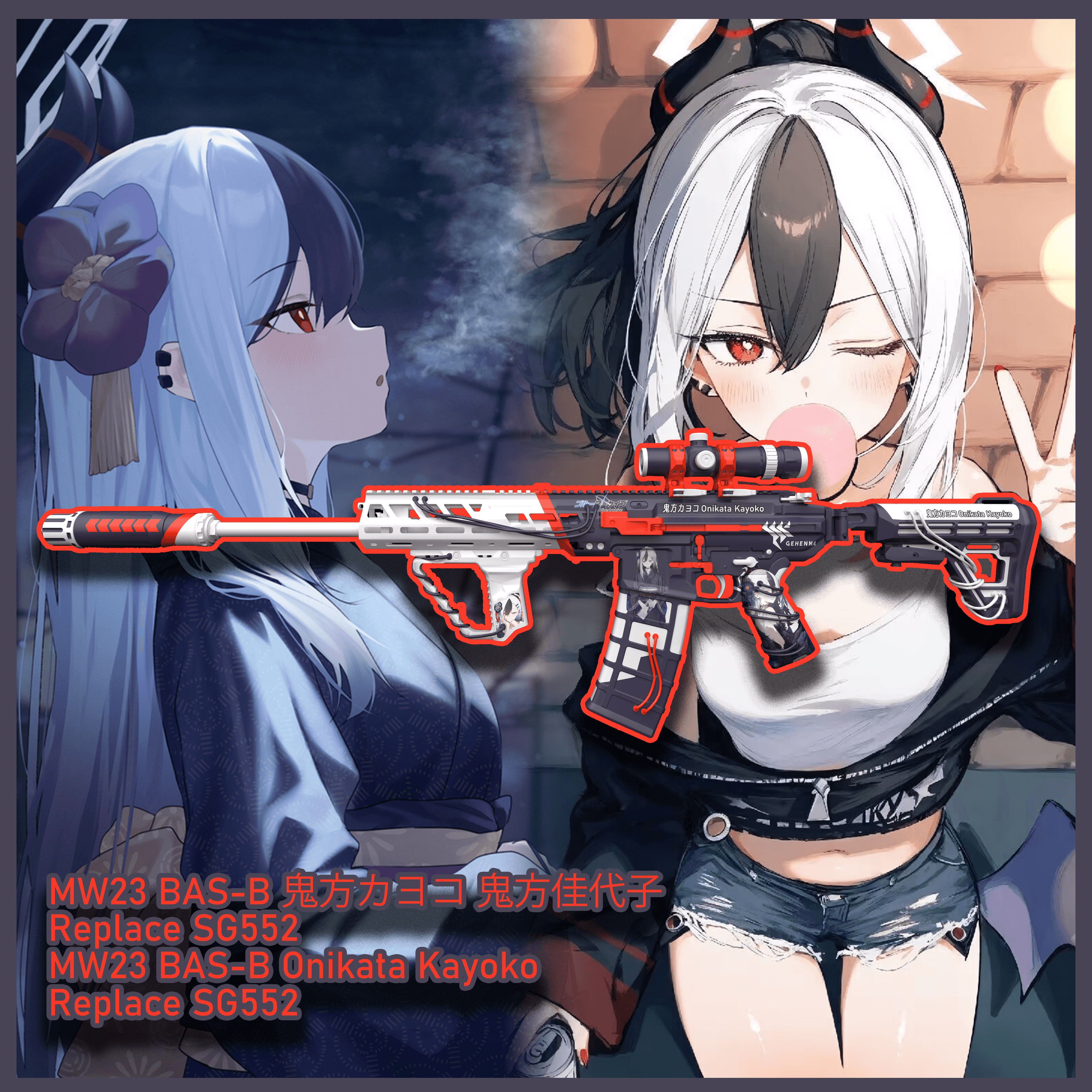 [Blue Archive] MW23 BAS-B BlackCell Onikata Kayoko Replace SG552
 — Left 4 Dead 2 Workshop preview