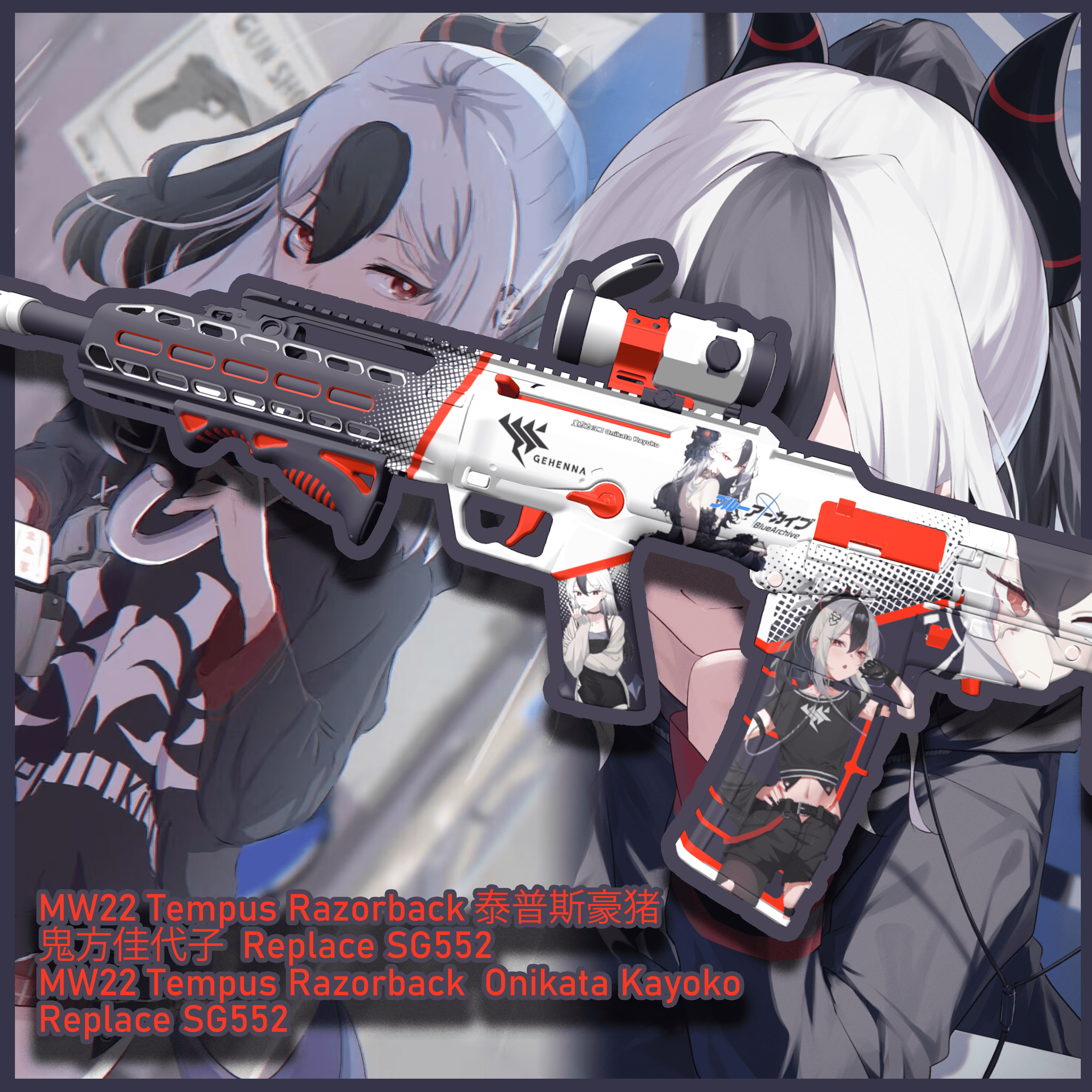 [Blue Archive] MW22 Tempus Razorback Onikata Kayoko Replace SG552
 — Left 4 Dead 2 Steam Workshop preview image