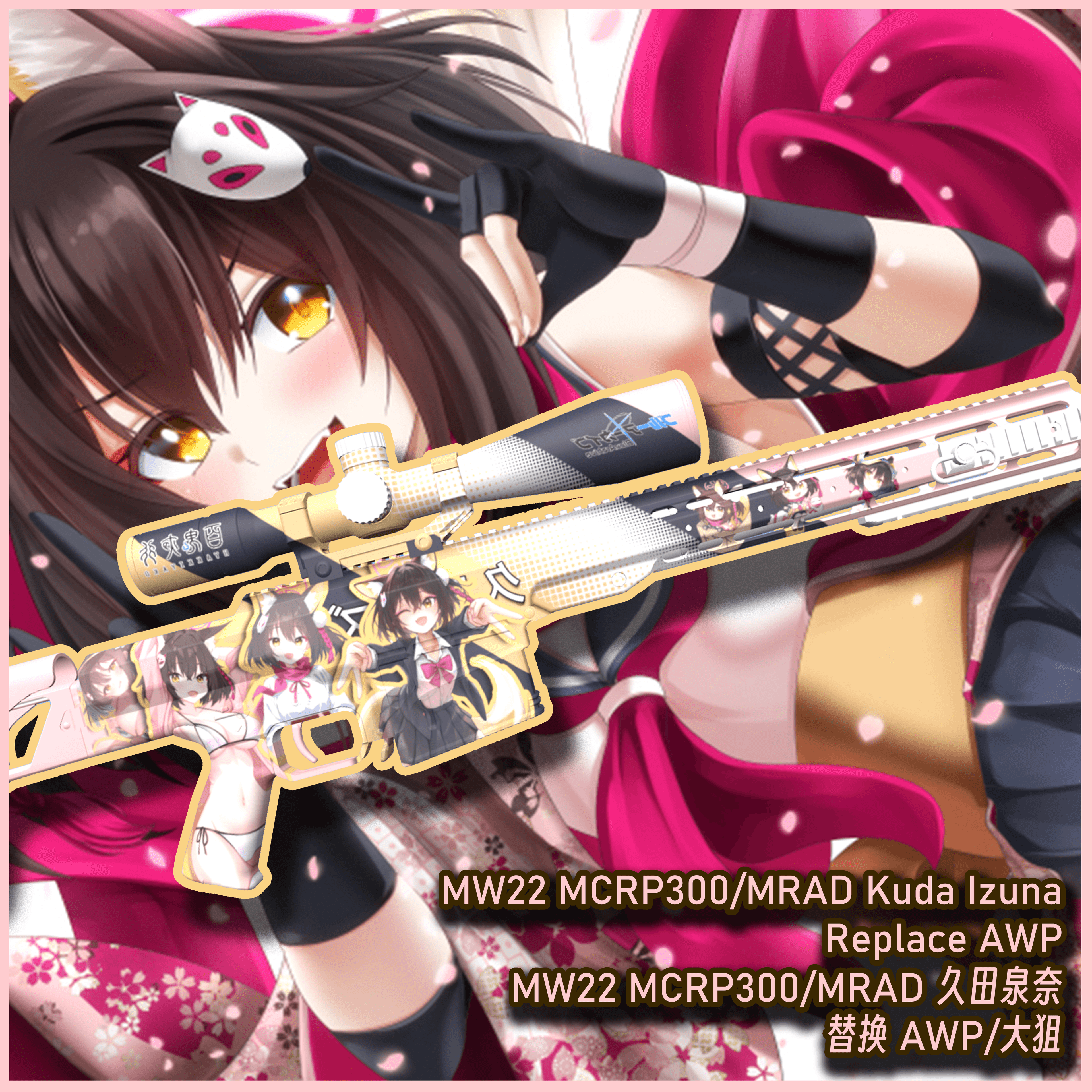 [Blue Archive] MW22 MCPR300 Kuda Izuna Replace AWP
 — Left 4 Dead 2 Steam Workshop preview image