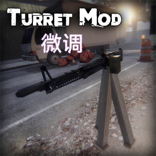 Turret Mod（自动炮塔MOD微调）
 — Left 4 Dead 2 Steam Workshop preview image