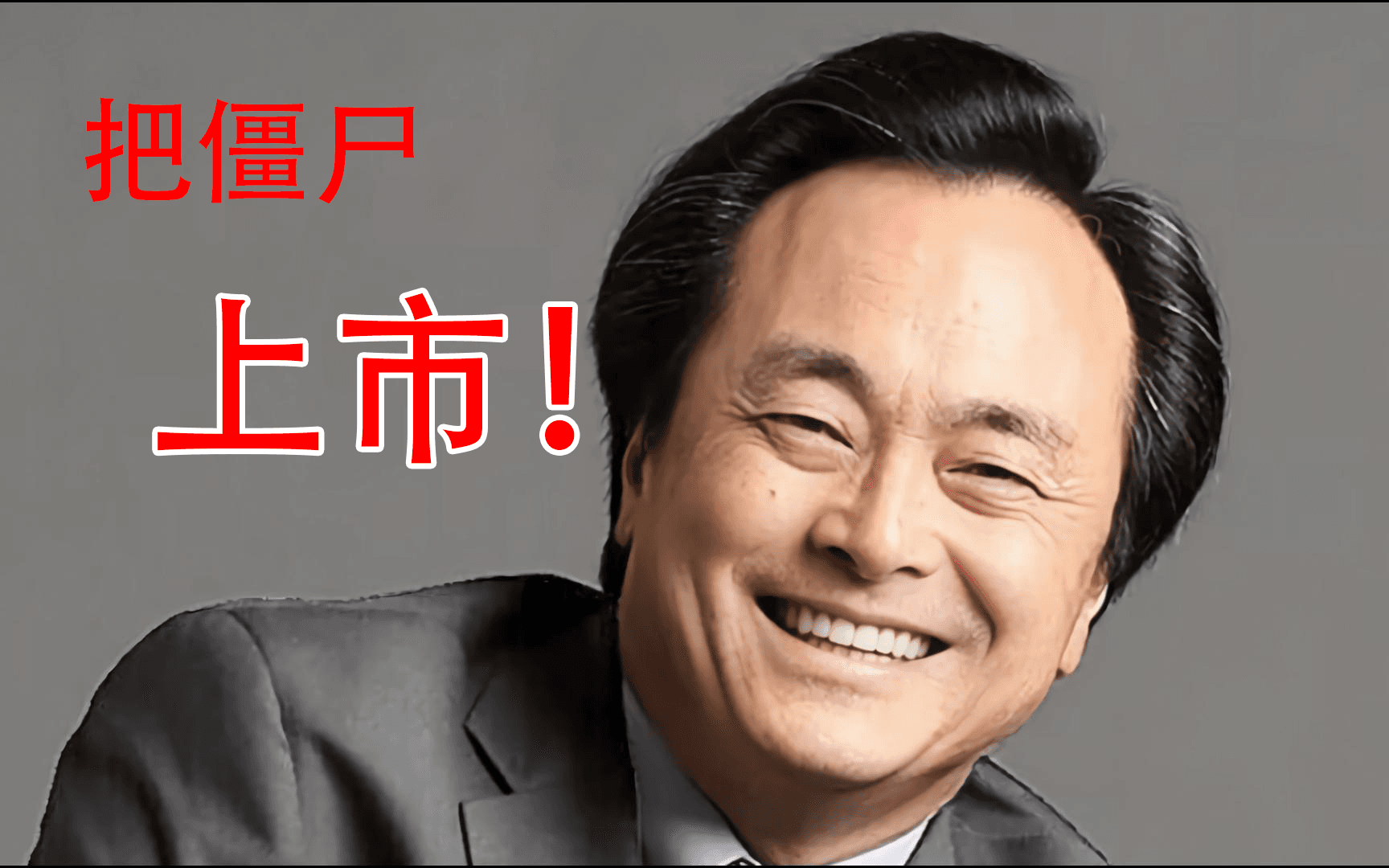 [手雷和爆炸音效]把他们上市！
 — Left 4 Dead 2 Workshop preview