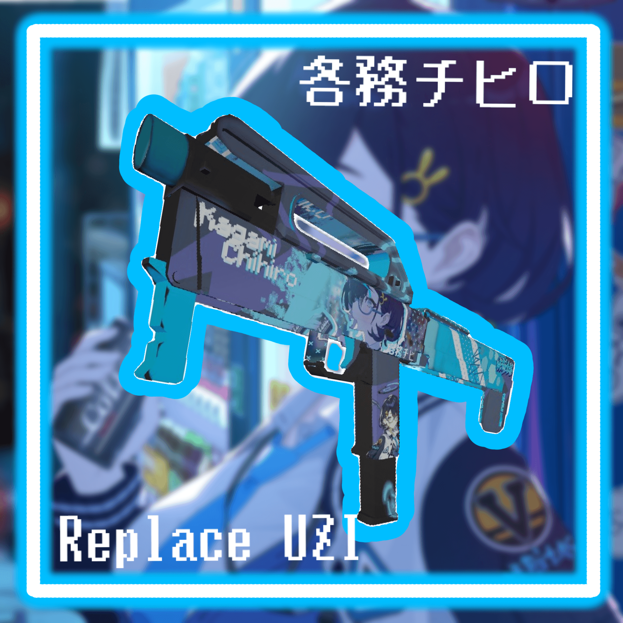 [Blue archive/碧蓝档案] 各务千寻Kagami Chihiro PD2 Wasp-DS replace UZI — Left 4 Dead 2 Steam Workshop preview image