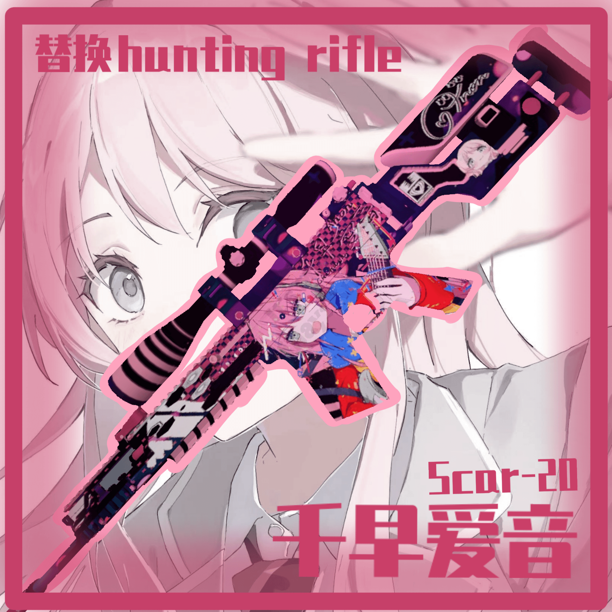 [MyGO!!!!!]Chihaya Anon Scar-20 replace hunting rifle 千早爱音Scar-20 替换猎枪15连 — Left 4 Dead 2 Workshop preview