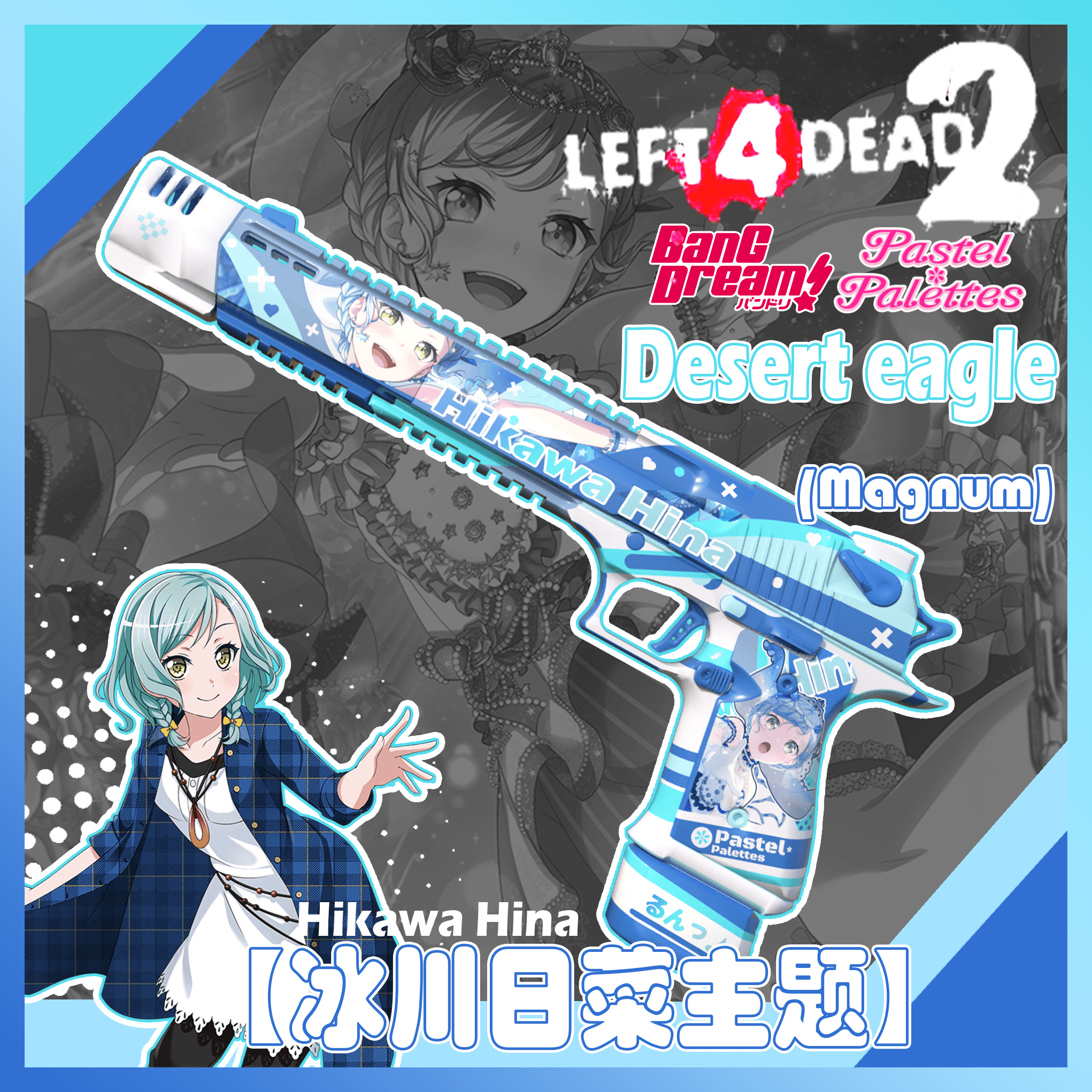 【BanG Dream！】Desert eagle 【冰川日菜主题】 — Left 4 Dead 2 Steam Workshop preview image