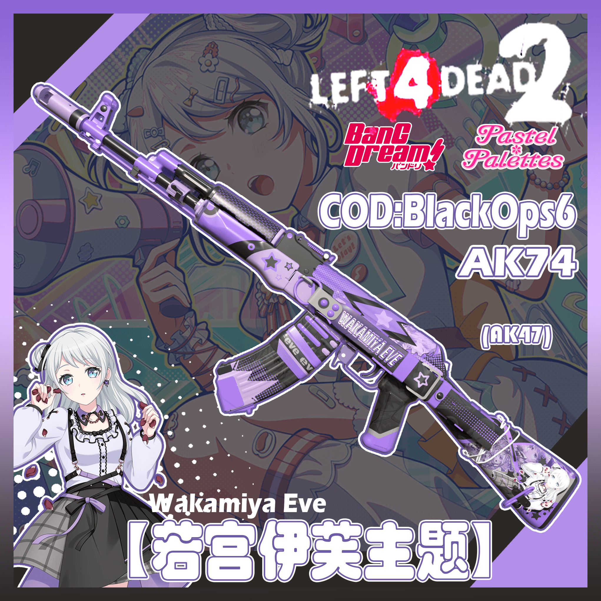 【BanG Dream！】COD:BlackOps6 AK74【若宫伊芙主题】
 — Left 4 Dead 2 Steam Workshop preview image