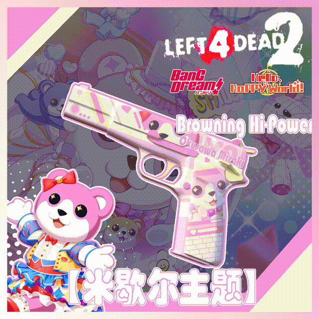 【BanG Dream！】browning hi-power【奥泽美咲/米歇尔主题】 — Left 4 Dead 2 Steam Workshop preview image