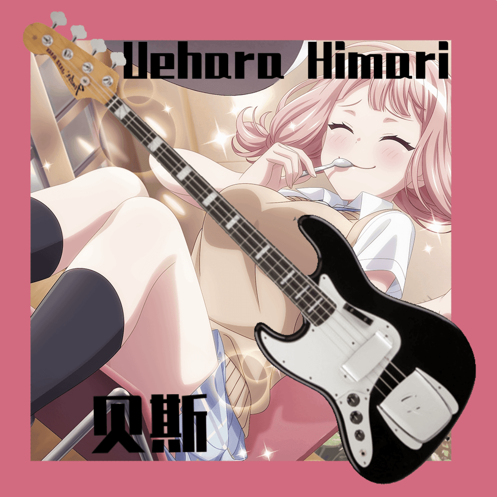 [BanD Gream!]上原绯玛丽的贝斯替换消防斧 Uehara Himari·s Bass replace fire axe — Left 4 Dead 2 Steam Workshop preview image