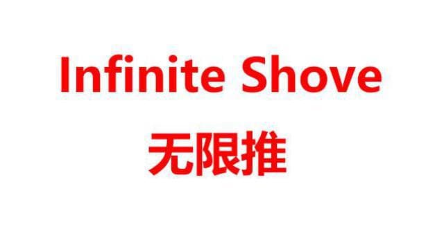 Infinite Shove 无限推 (reupload) — Left 4 Dead 2 Steam Workshop preview image