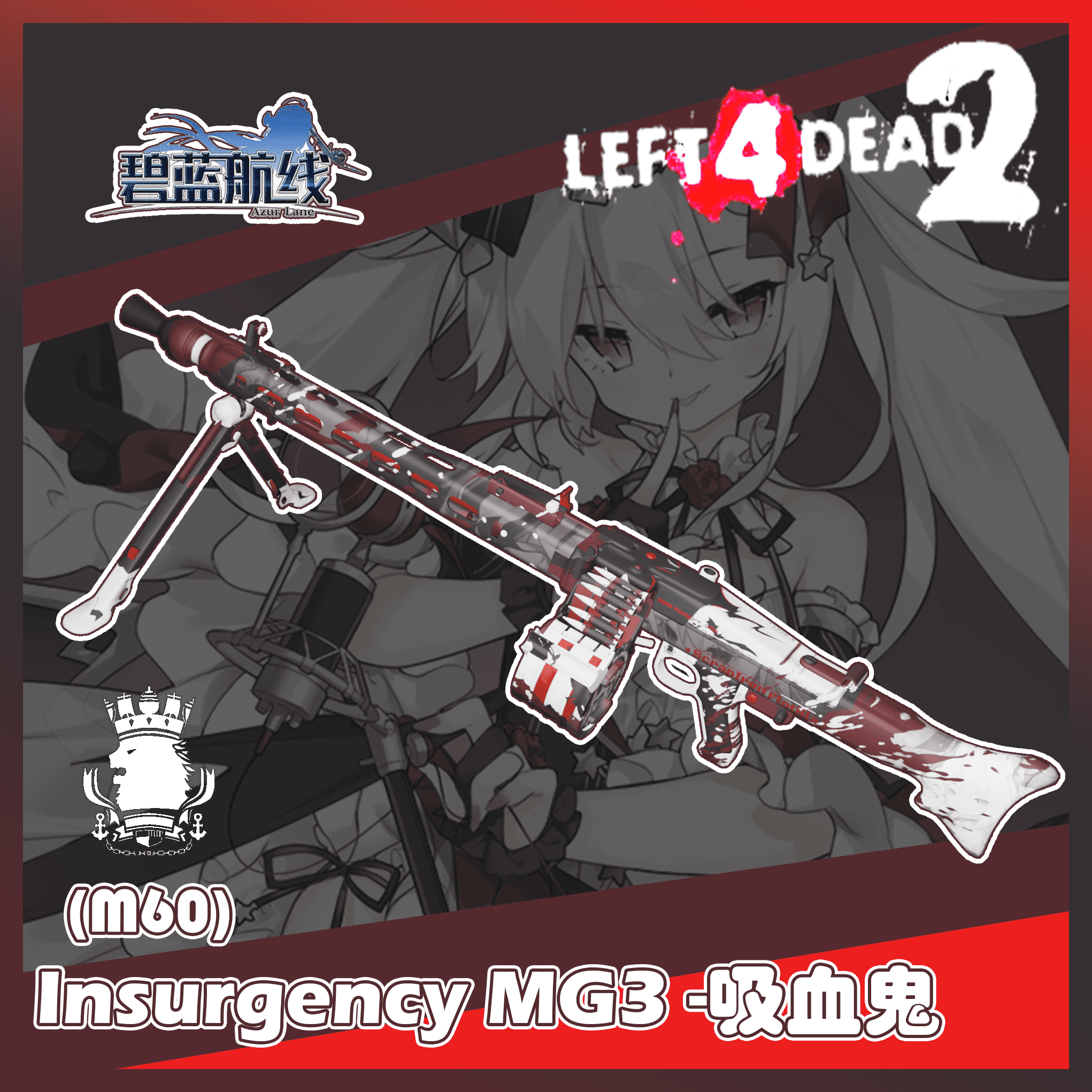 【碧蓝航线】Insurgency MG3-吸血鬼 — Left 4 Dead 2 Steam Workshop preview image
