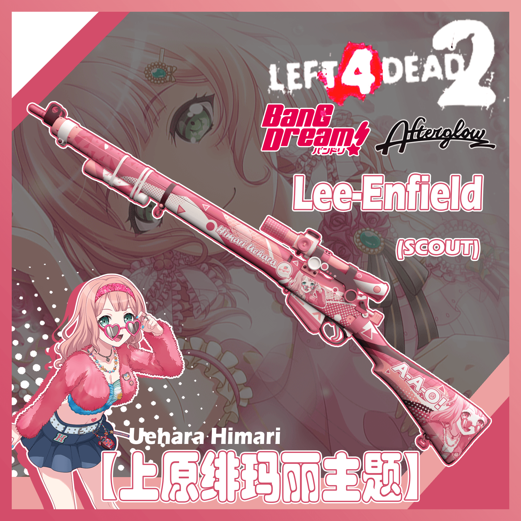 【BanG Dream！】Lee-Enfield【上原绯玛丽主题】 — Left 4 Dead 2 Steam Workshop preview image