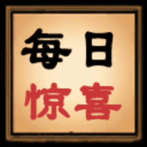 Daily Surprise — Don't Starve Together Workshop preview