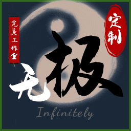 【无极】超级集成（5991方舟） — ARK: Survival Evolved Steam Workshop preview image