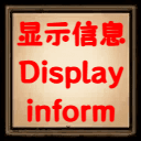 Display(Show) Information — Don't Starve Together Workshop preview