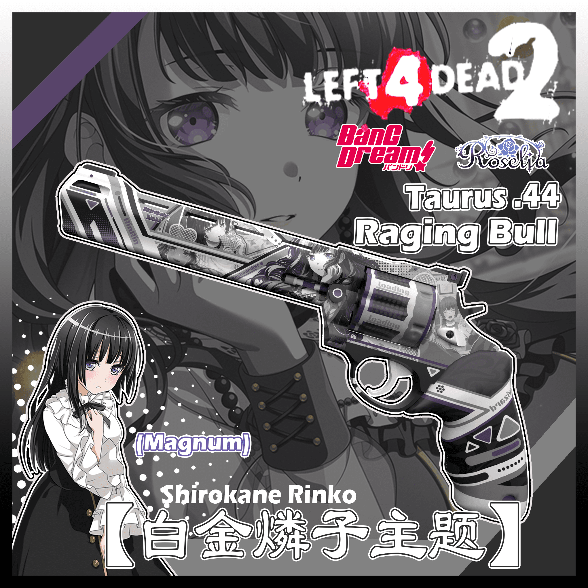 【BanG Dream！】Taurus .44 Raging Bull【白金燐子主题】 — Left 4 Dead 2 Steam Workshop preview image