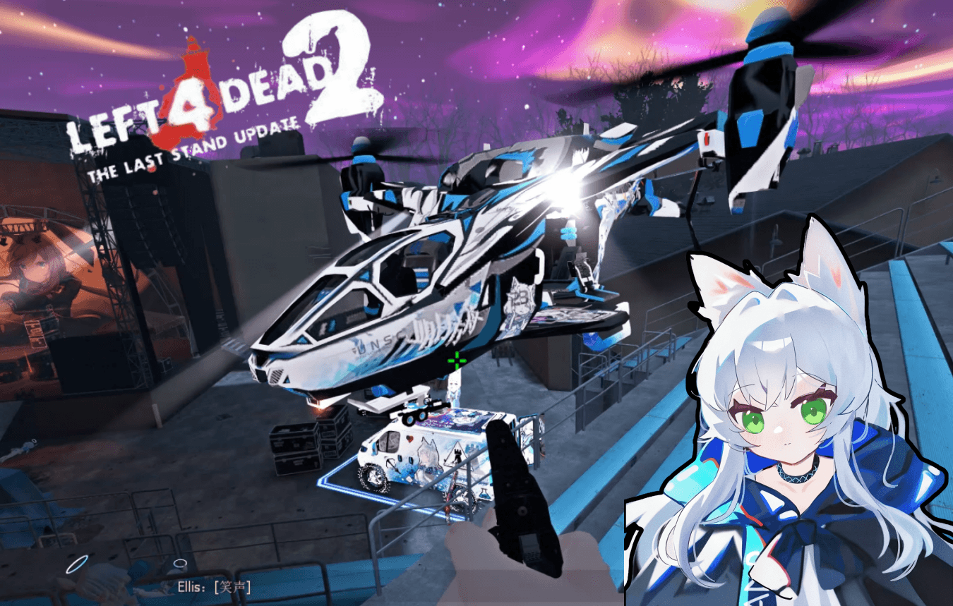 【求生之路2】迷迭香救援直升机【Arknights Rosmontis Rescue Helicopter】 — Left 4 Dead 2 Steam Workshop preview image