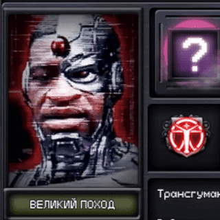[TFR] Long March as George Droyd — Hearts of Iron IV Steam Workshop preview image