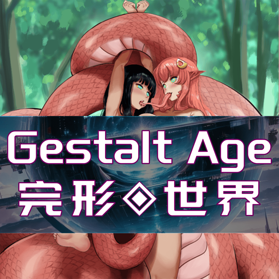 缤纷魔物娘+完形世界小型兼容 — Stellaris Steam Workshop preview image